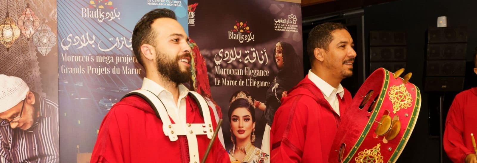 Forum d'Investissement Maroc Canada